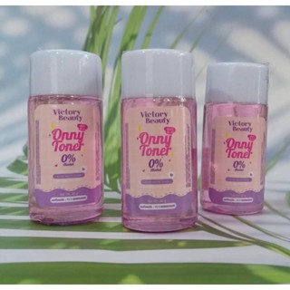 ขวด  Onny toner ออนนี่ โทนเนอร์แม่แพท ✨ช่วยให้ผิวขาวกระจ่างใสขึ้น  ✨ช่วยลดรอยแตกลาย ผิวหมองคล้ำ ✨ช่วยให้ผิวนุ่มขึ้น