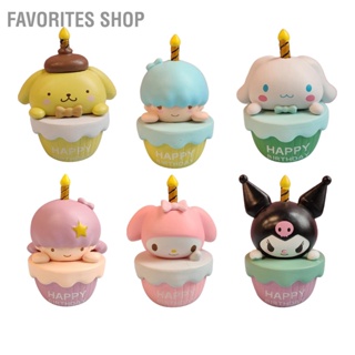 BFavorites Shop โมเดลตุ๊กตา Pvc รูปการ์ตูนน่ารัก สําหรับตกแต่งบ้าน 6 ชิ้น