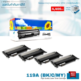 Lasuprint ตลับหมึกเทียบเท่า HP 119A ตลับหมึกชุด 4 สี จัดส่งฟรี รับประกัน 100%