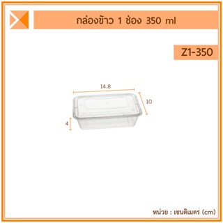 ส่งจากไทย (แพ็ค 50 ใบ) กล่องพลาสติก 350 ml กล่องผลไม้ กล่องของหวาน ฝาปิดสนิท พลาสติกเนื้อหนาอย่างดี