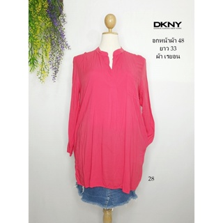 เสื้อมือสอง used เสื้อสาวอวบ อก 48 ยาว 33 นิ้ว แบรนด์ DKNY เสื้อเชิ้ต คอวี แขนยาว ผ้าเรยอน กระเป๋าข้าง