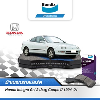 Bendix ผ้าเบรค Honda Integra Gsi 2 ประตู Coupe (ปี 1994-01) ดิสเบรคหน้า+ดิสเบรคหลัง(DB1292,DB1163)