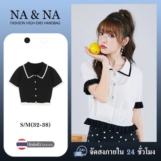 ✿ เสื้อโปโล คอปก กระดุมมุก ระบายอารมณ์ แขนสั้น คาร์ดิแกนถัก#SE027