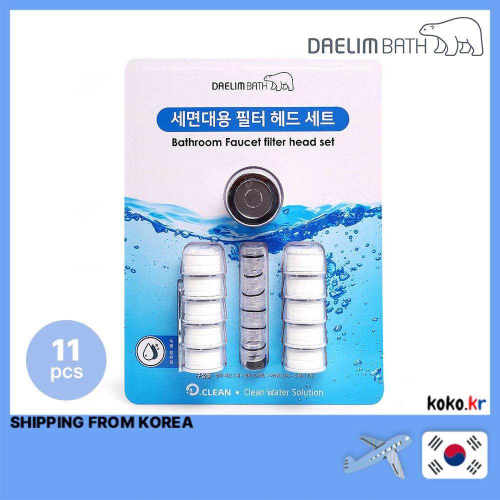 Daelim BATH D-Clean Faucet Filter Set อ่างล้างหน้าแท้ พร้อม FREEBIES