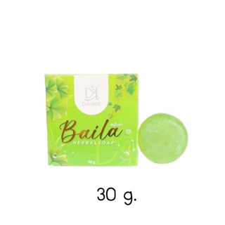 สบู่ใบล่า Baila แบรนด์ไดเม่ ลดสิว สบู่หน้าเนียน ลดรอยสิวรอยด่างดํา