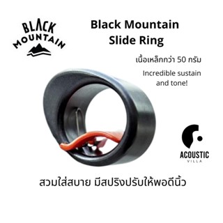 สไลด์ Black Mountain Slide Ring