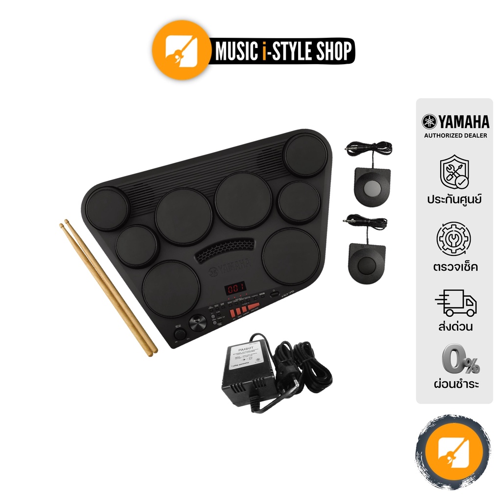 แพดกลองไฟฟ้า YAMAHA DD-75 | ผ่อน 0%