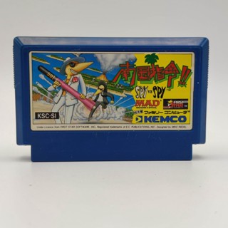 Nangoku Shirei!! Spy vs. Spy เล่นได้ ตลับแท้ Famicom FC