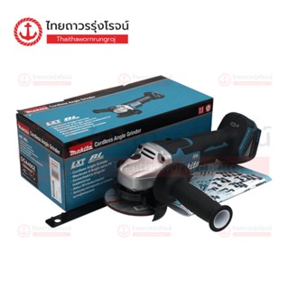 MAKITA เครื่องเจียร์ไร้สาย 4นิ้ว(100mm)18v สวิตช์บีบล่างสปีดเดียว BLM AFT ADT XPT DGA405Z (เครื่องเปล่า)*กล่องกระดาษTTR