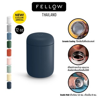 FELLOW - Carter Wide Mug 12 ออนซ์ Tumbler กระติกน้ำ เก็บอุณหภูมิ ขวดน้ำ พกพา