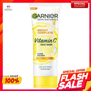 การ์นิเย่ สกิน แนทเชอรัลส์ ไบรท์ คอมพลีท เฟช วอช 100 มล.Garnier Skin Naturals Bright Complete Face Wash 100 ml.