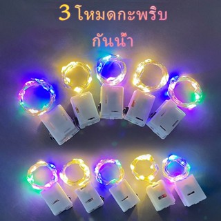 ไฟตกเเต่ง สายไฟ LED ยาว กันน้ำ สายไฟทองแดง สำหรับตกแต่งห้อง คริสต์มาส งานแต่งงาน วันหยุด