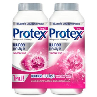 PROTEX โพรเทคส์ แป้งเย็น เมนทอล แคปซูล ฟลอรัล พิงค์ ขนาด 280 กรัม (แพ็ค 2 ขวด)