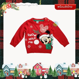 (พร้อมส่ง 3M-2Y) เสื้อกันหนาวเด็ก มิกกี้เมาส์ Mickey mouse x mas เสื้อไหมพรมเด็ก เสื้อกันหนาวเด็กผช งานแท้จากUK