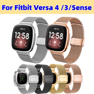 Milanese สายนาฬิกาข้อมือสเตนเลส อุปกรณ์เสริม สําหรับ Fitbit Versa4 Smartwatch Fitbit Versa 4 3 Sense