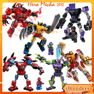 Ron Man Wolverine Spider-Man Black Panther Mech Building Block ของเล่นหมอ Octopus Green Goblin Mech Battle Boys ของขวัญ