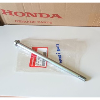 แกนล้อหลัง แท้เบิกศูนย์ Honda W125i 2012-2020 ปลาวาฬ เดิมๆ (42301-KPG-T00)