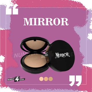 แป้ง มิลเลอร์ MIRROR  คุมมัน ปกปิดเนียน ติดทนนาน ไม่ตกร่อง