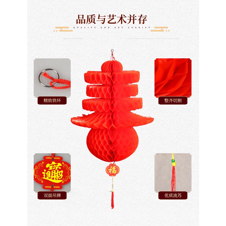 โคมรังผึ้ง โคมตัวอักษรจีน โคมจีน โคมแดง โคมพลาสติก โคมประดับตกแต่ง โคมตรุษจีนพร้อมส่ง蜂窝小红灯笼元旦春节春字宫灯 - รูปที่ 4