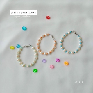 Pastel Candy สร้อยข้อมือไข่มุกแท้ ลูกปัดสีน่ารัก ไข่มุกน้ำจืด Lovely Pearl Bracelet Tinypearlxoxo N1414