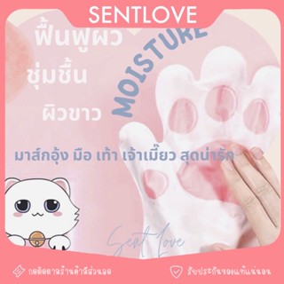 VNO ของแท้ มาส์กมือ Hand Mask แผ่นมาส์กบำรุงมือนุ่ม กระจ่างใส สินค้าพร้อมส่งในไทย