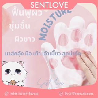 VNO ของแท้ มาส์กมือ Hand Mask แผ่นมาส์กบำรุงมือนุ่ม กระจ่างใส สินค้าพร้อมส่งในไทย