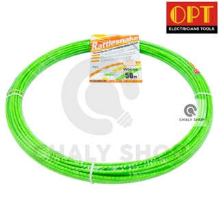 "OPT" W0650 ฟิชเทป (FISH TAPE) ลวดนำสายไฟ ความยาว 50 เมตร