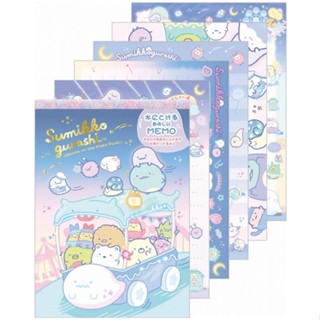 สมุดฉีก Memo Pad (มีทั้งหมด 4 ลายในเล่ม) Theme Ghost Night Park Type2 ลาย Sumikko Gurashi sg / Sumikko Gurashi