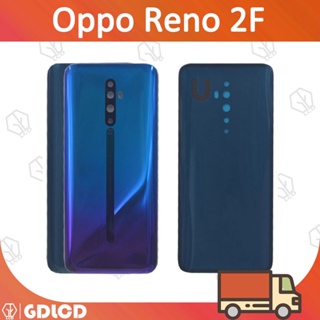 ฝาหลัง Oppo Reno 2F Reno 2 กล่องแบตเตอรี่ฝาหลัง