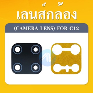 เลนส์กล้องหลังเรียลมี c12 เลนส์กล้อง RealmeC12 เลนส์กระจกRealme C12 เลนส์กระจกหลังRealmeC12 เลนส์กล้องหลัง