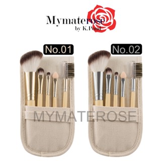 Ashley Bamboo Brush Set 5 Pcs #AA020 ชุดแปรง 5 ชิ้น ไม้ไผ่ มี กระเป๋าเก็บแปรง