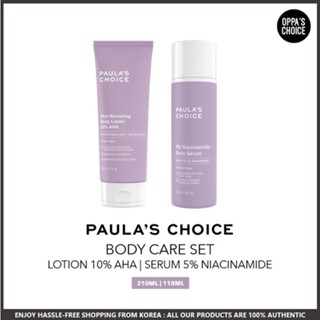 [READY TO SHIP] PAULAS CHOICE BODY SKIN บรรเทาผิวจาการกำจัดขน ผิวหยาบกระด้าง (SKIN REVEALING BODY LOTION 10%AHA, 5% NIACINAMIDE BODY SERUM)