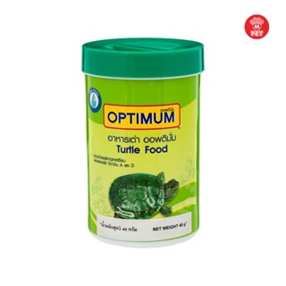 (PC) อาหารเต่า ออพติมั่ม OPTIMUM 40 กรัม