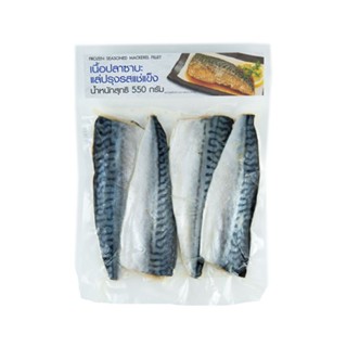 [ขนส่งด้วยรถเย็น]เนื้อปลาซาบะแล่ปรุงรสแช่แข็ง 520 กรัม - Frozen Seasoned Mackerel Fillet 520g