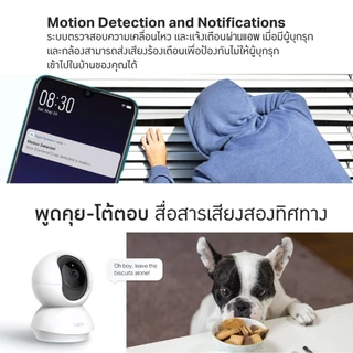 (มีส่งด่วน) TAPO C200C C200 C210 C211 C225 WiFi Camera กล้องวงจรปิด รับประกัน 1-2 ปี