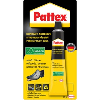 Pattex กาวยางติดรองเท้า 15 g.