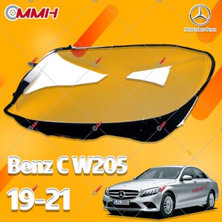 ฝาครอบเลนส์ไฟหน้ารถยนต์ สําหรับ Mercedes Benz C W205 C180 C200 C260L C280 C300 2019-2020 เลนส์ไฟหน้า ฝาครอบไฟหน้า ไฟหน้ารถยนต์ ไฟหน้าสําหรับ ฝาครอบไฟหน้าตรงรุ่น ฝาครอบเลนส์  headlamp cover ไฟหน้า โคมไฟหน้า ฝาครอบเลนส์