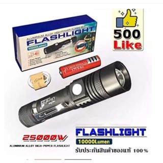 ฟฉายแรงสูง ซูม led lights รุ่นPL-518 20000W Flashlight 10000 Lumen