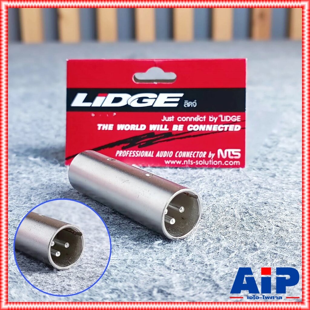 LIDGE YM-070 XLR ผู้หัวท้าย แคนนอนผู้หัวท้าย YM070 YM 070 ปลั๊กXLRตัวผู้หัวท้าย ตัวต่อกลางXLR CANNONผู้หัวท้าย เอไอ-ไ...