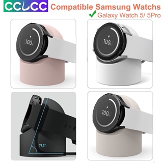 Cclcc แท่นชาร์จ สําหรับ Samsung Galaxy Watch 5 5 Pro active 2 (40 44 มม.) Galaxy Watch 5 Pro 4 3 (45 มม.) 2022