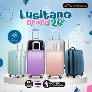 Code: 77DD100 ลด 12% กระเป๋าเดินทางล้อลาก ขนาด 20 นิ้ว รุ่น LUSINO GRAND (Carry On) Pegasus Luggage