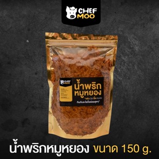 น้ำพริกหมูหยองแซ่บซี๊ด ตราเชฟหมู (150 กรัม)