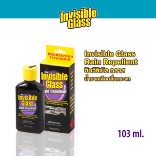 Stoner Invisible Glass อินวิซิเบิล กลาส น้ำยาเคลือบลื่นกระจก (100ml)