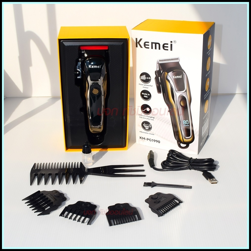 Kemei ปัตตาเลี่ยนตัดผม Kemei KM-PG1990 แบตเตอเลี่ยนตัดผม ไร้สาย KM-1031 KM-1032 KM-809A KM-1990 Km-7