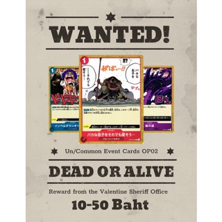 [ONE PIECE] Common/Uncommon Event Cards [OP-02] PARAMOUNT WAR