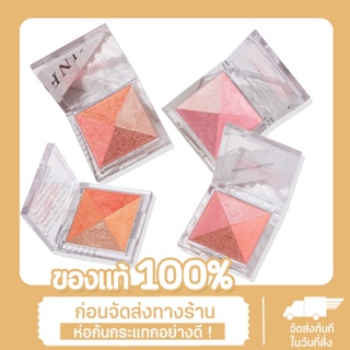 บลัชออน HF8106 SIVANNA COLORS BACKSTAGE FACE PALETTE