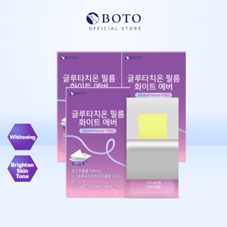 [สินค้าใหม่, 3 กล่อง] ฟิล์มกลูตาไทโอน BOTO โดยตรงกับปาก X 3