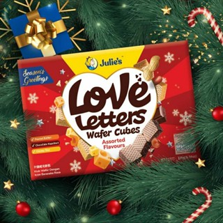 Julies Love letters Wafer Cubes  Assorted Flavours จูลี่ส์ เวเฟอร์ คิวบ์แอสซอร์ทเต็ด (เนยถั่ว/ช็อกโกแลต/ชีส) 180 กรัม