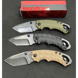 มีดพับ Kershaw 8750 Tolbw มี3 สี สีน้ำตาล เขียว ดำ