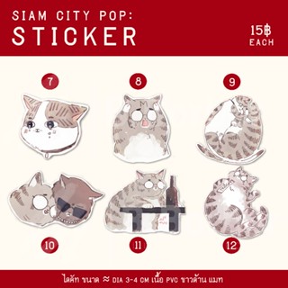 SIAM CITY POP: Sticker